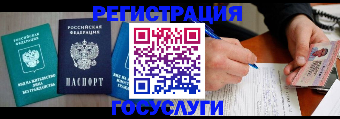 где прописаться в Красновишерске