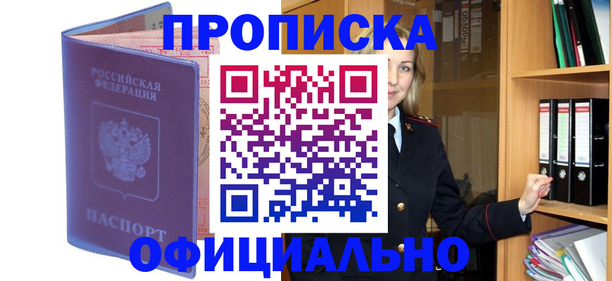 регистрация для школы в Красновишерске